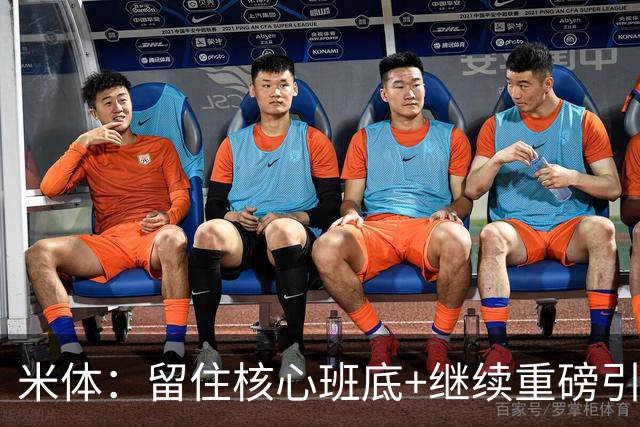 米体：留住核心班底+继续重磅引援，签约拉莫斯是米兰复兴开端