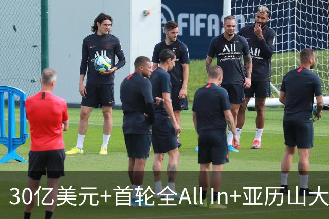 30亿美元+首轮全All In+亚历山大！鲍尔默7年豪赌 只换来1次西决