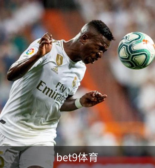 bet9体育介绍